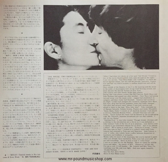 John Lennon & Yoko Ono - Double Fantasy