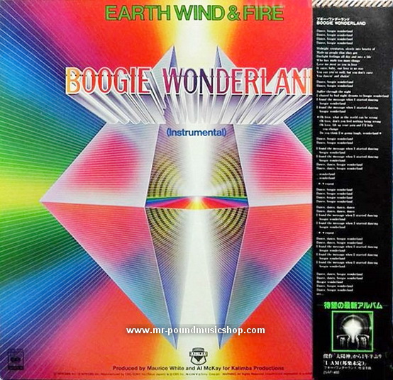 Earth, Wind & Fire - Boogie Wonderland