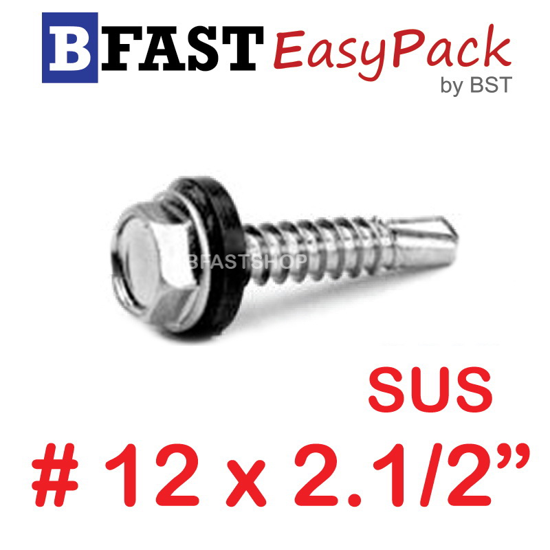 สกรูหัวเหลี่ยมปลายสว่านสแตนเลส SUS #12 x 2.1/2" (2 ตัว/ถุง)