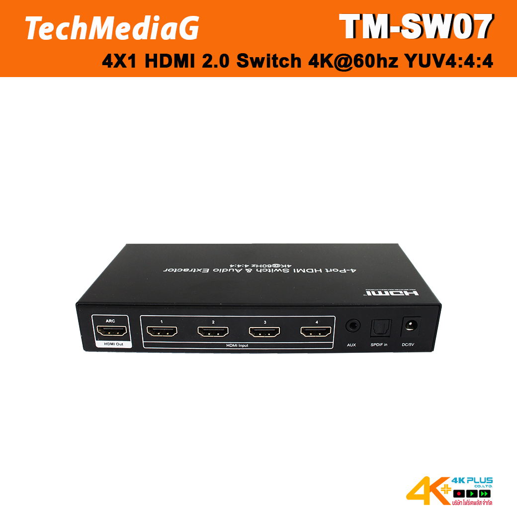 TM-SW07 4X1 HDMI 2.0 Switch 4K@60hz YUV4:4:4 18Gbps support