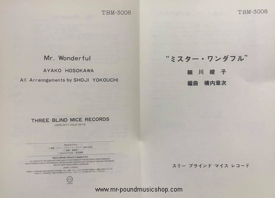 Ayako Hosokawa - To Mr. Wonderful