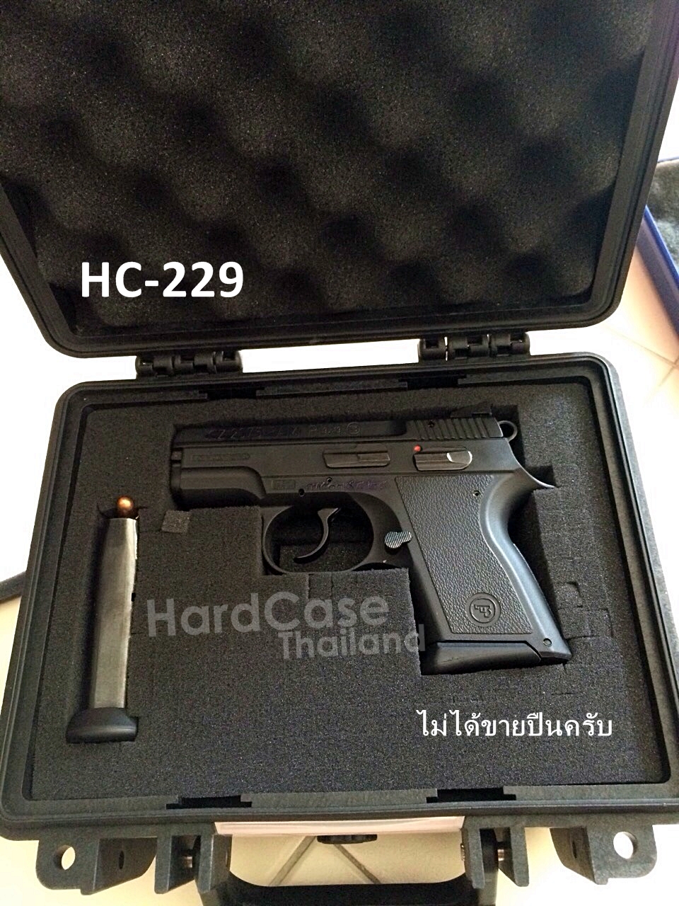 กล่องกันกระแทก HC 229 for gun