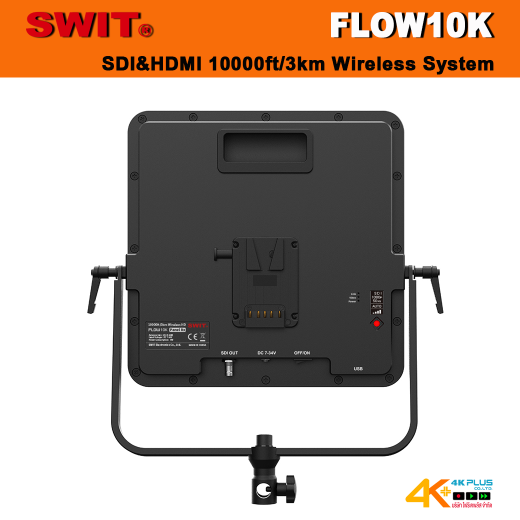 SWIT FLOW10K Wireless Video Transmitters ระยะส่งสูงสุด 3 กิโลเมตร