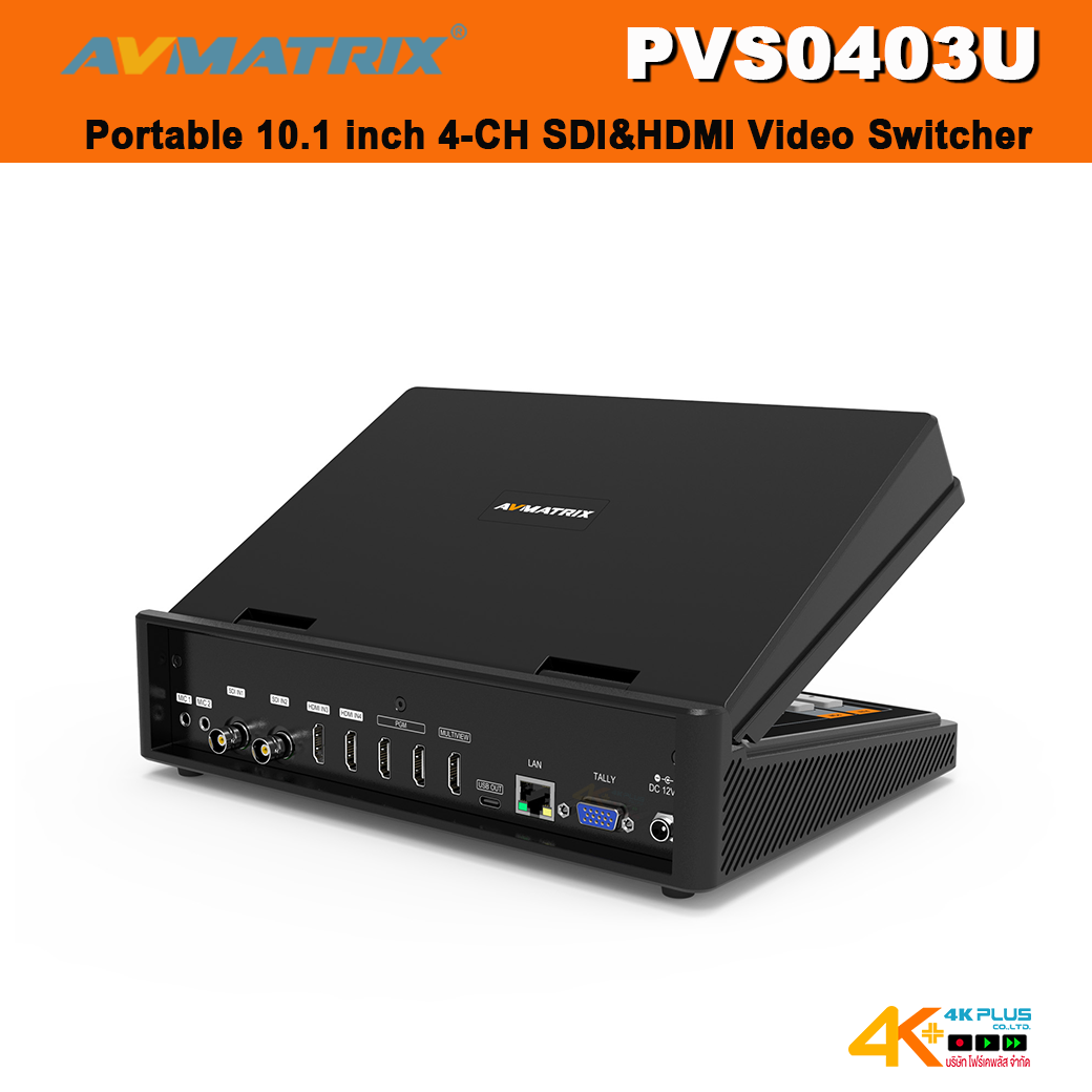 AVMATRIX PVS0403U Portable 10.1 inch 4-CH SDI&HDMI Video Switcher