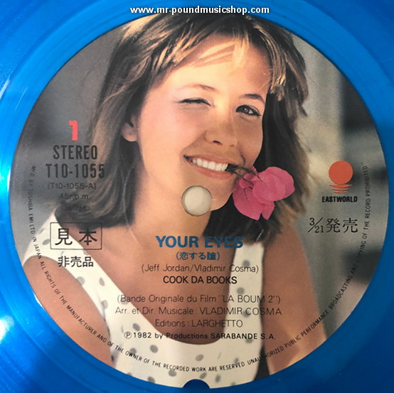 Cook Da Books - Your Eyes (Bande Originale Du Film "La Boum 2")