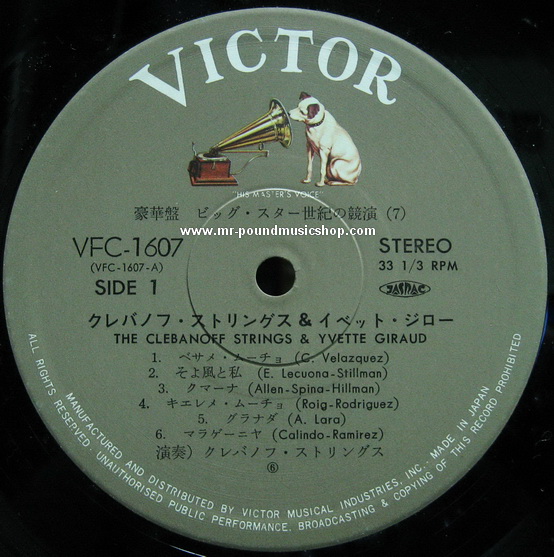 The Clebanoff Strings and Yvette Giraud - All Stars Festival on Popular Music Vol.7