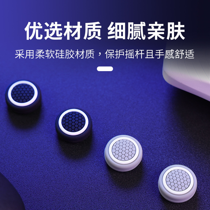 IINE ของแท้ ซิลิโคนอนาล็อก ROG Ally/Ally X Steam Deck/OLED