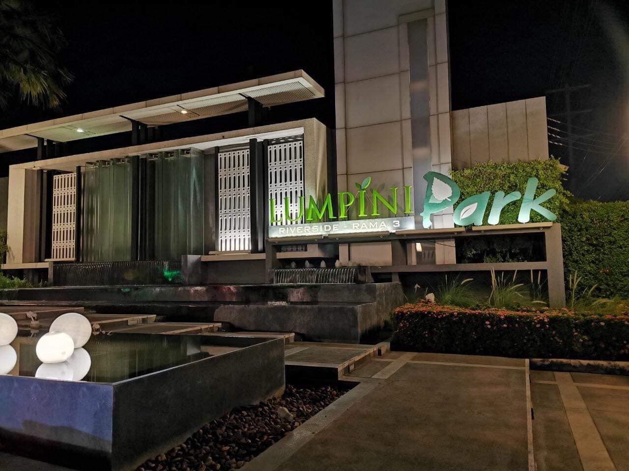 ขายคอนโด Lumpini Park Riverside Rama 3 (ลุมพินี พาร์ค ริเวอร์ไซด์ พระราม 3 ) 1 ห้องนอน 1 ห้องน้ำ พื้นที่ 26.48 ตร.ม.