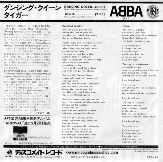 Abba - Dancing Queen