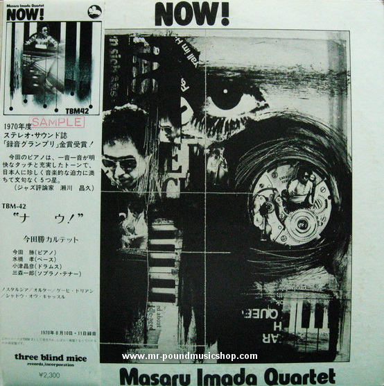 Masaru Imada Quartet - Now!