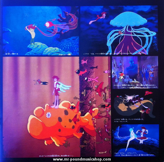 Koichi Sugiyama - Syrius