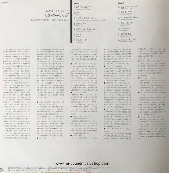 Rita Coolidge - A&M Gold Series