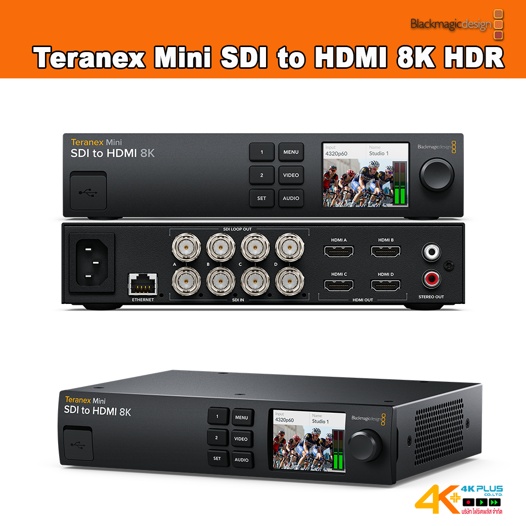 Blackmagic Design Teranex Mini SDI to HDMI 8K HDR