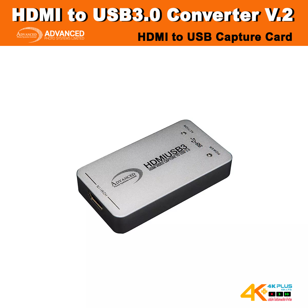 Advanced HDMI to USB3.0 Converter V.2 อุปกรณ์แคปเจอร์สำหรับทำ Live Facebook