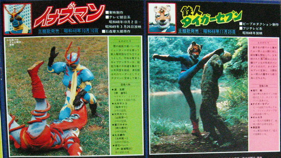 Transfrom! Special Effects - TV Movie Theme Song of Ayumi