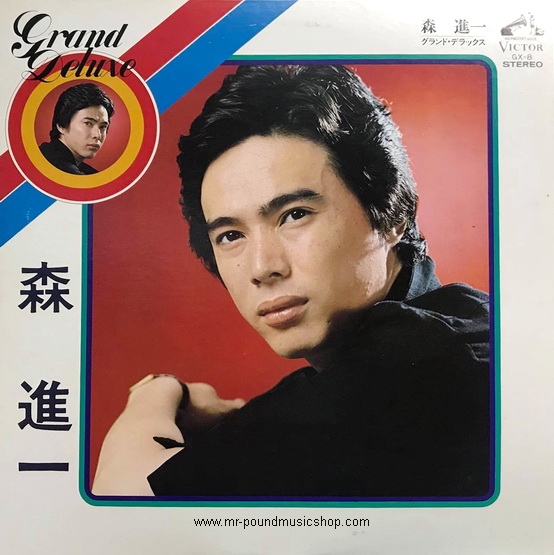 Shinichi Mori - Grand Deluxe (ทำไมถึงทำกับฉันได้)