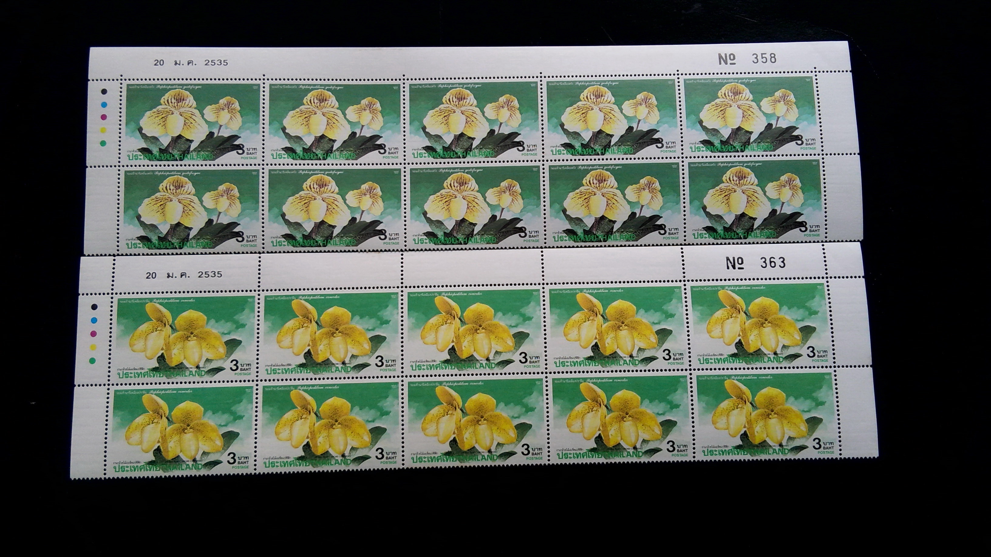 แสตมป์กล้วยไม้ ปี 2535 บล็อค 10