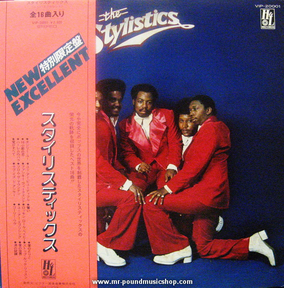 The Stylistics - New Excellent