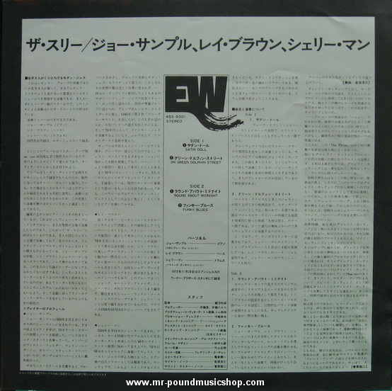 Joe Sample / Ray Brown / Shelly Manne - The Three