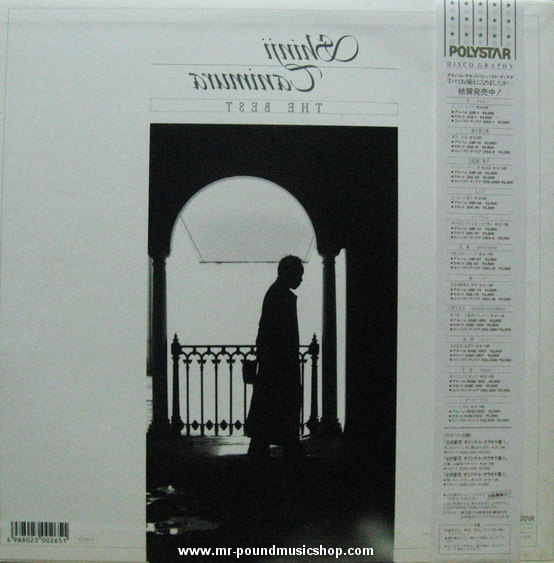 Shinji Tanimura - The Best