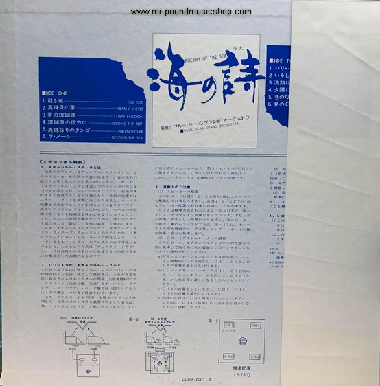 Blue Seas Grand Orchestra - Poetry Of The Sea