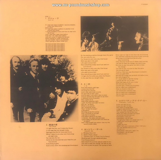 Crosby, Stills, Nash & Young - Deja Vu