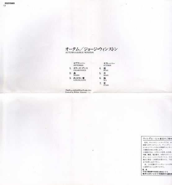 George Winston - Autumn