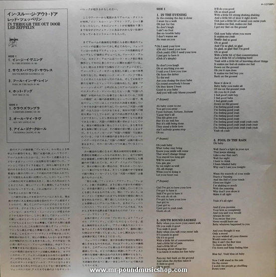 Led Zeppelin - In Through The Out Door