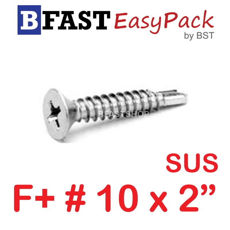 สกรูปลายสว่านสแตนเลส F+ SUS #10 x 2" ( 3ตัว/ถุง)