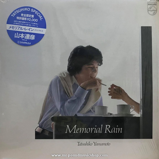 Tatsuhiko Yamamoto - Memorial Rain