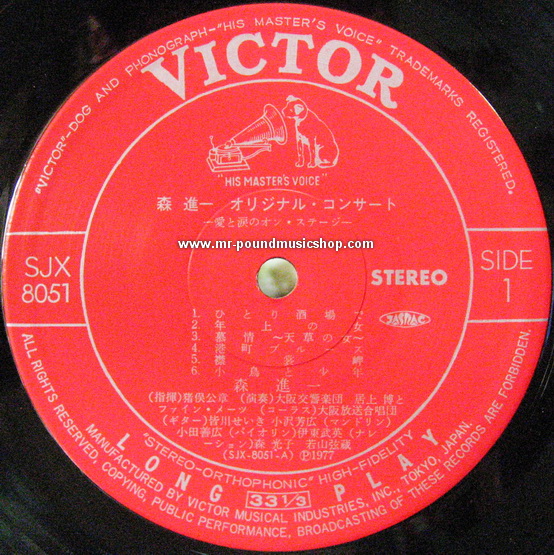 Shinichi Mori - Original Concert