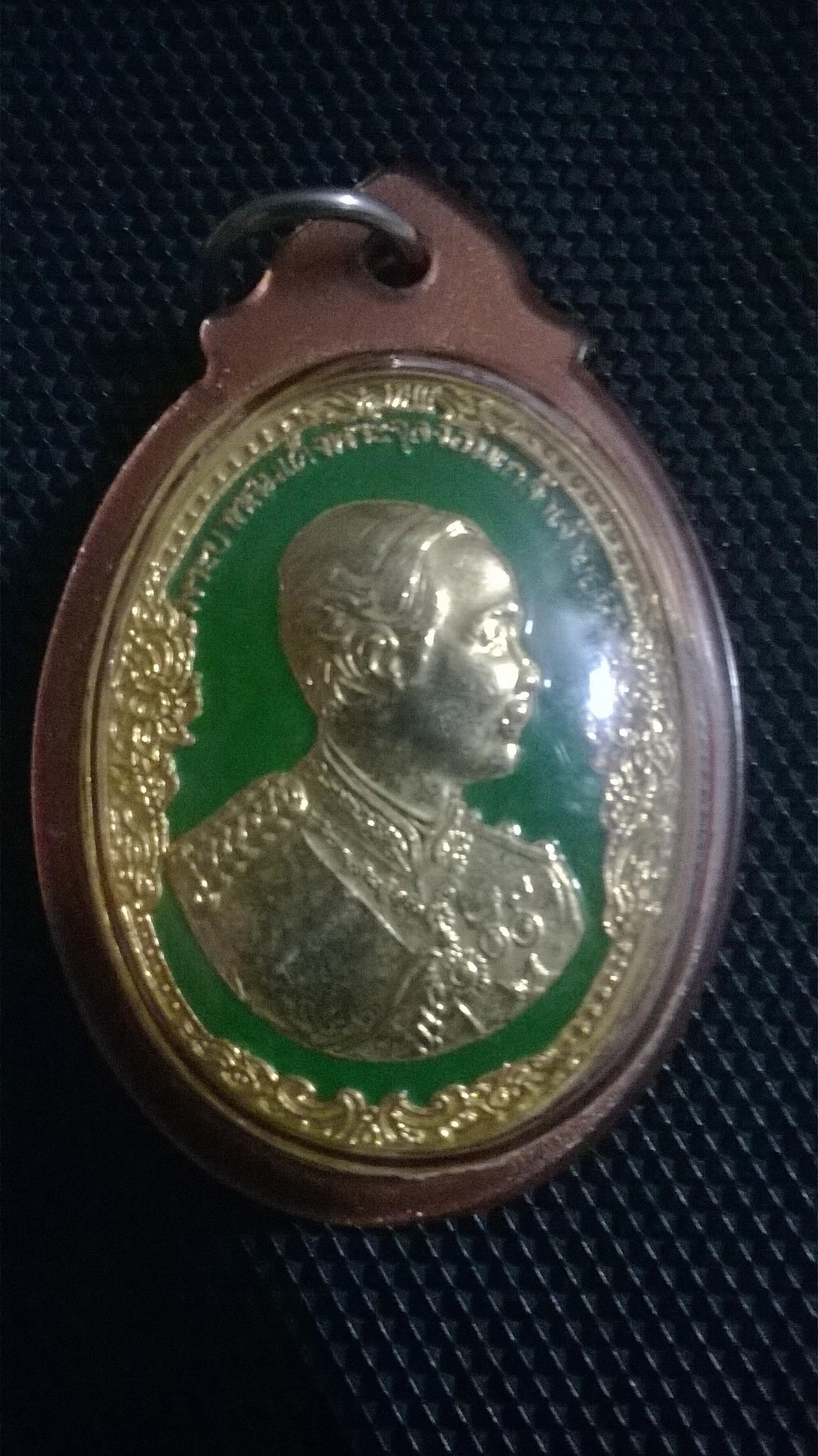 เหรียญ ร.๕ กะหรั่ยทองลงยา หลวงพ่อเกษม สมเด็จพุฒธาจารย์เกี่ยวเสก