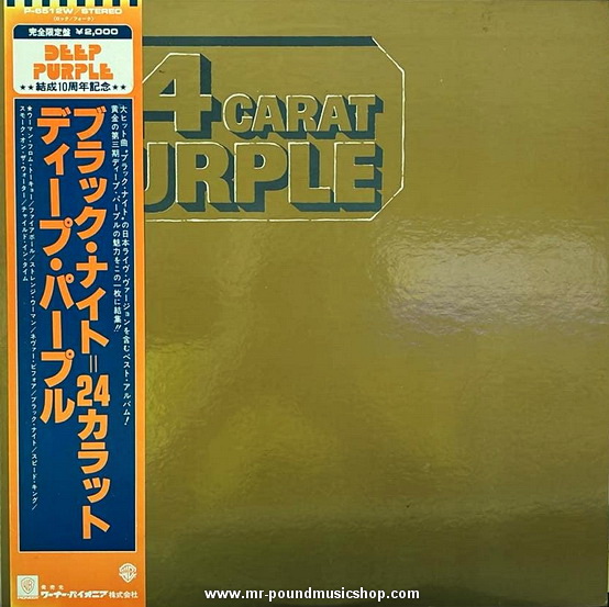 Deep Purple - 24 Carat Purple