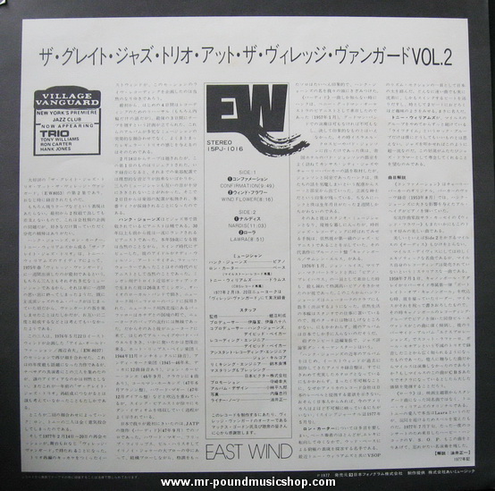 The Great Jazz Trio - At The Village Vanguard Vol.2