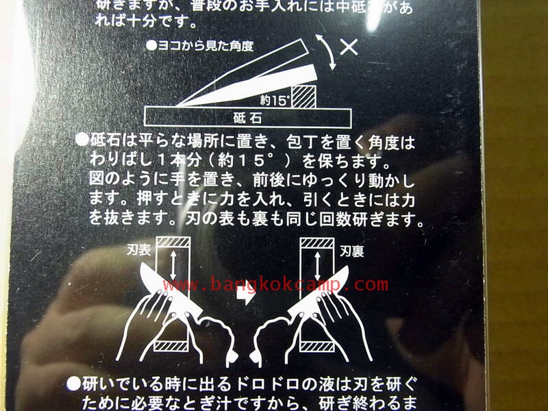 มีดครัวญี่ปุ่น "KAI" Kitchen Knife SEKIMAGOROKU ...Made in Japan ใหม่ แท้ (KAI AG-5014)