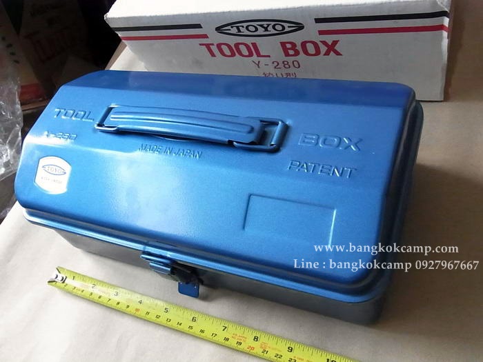 กล่องใส่เครื่องมือ. TOYO Tool Box (Y-280).....Made in JAPAN ใหม่ แท้