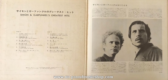Simon & Garfunkel - Simon & Garfunkel's Greatest Hits