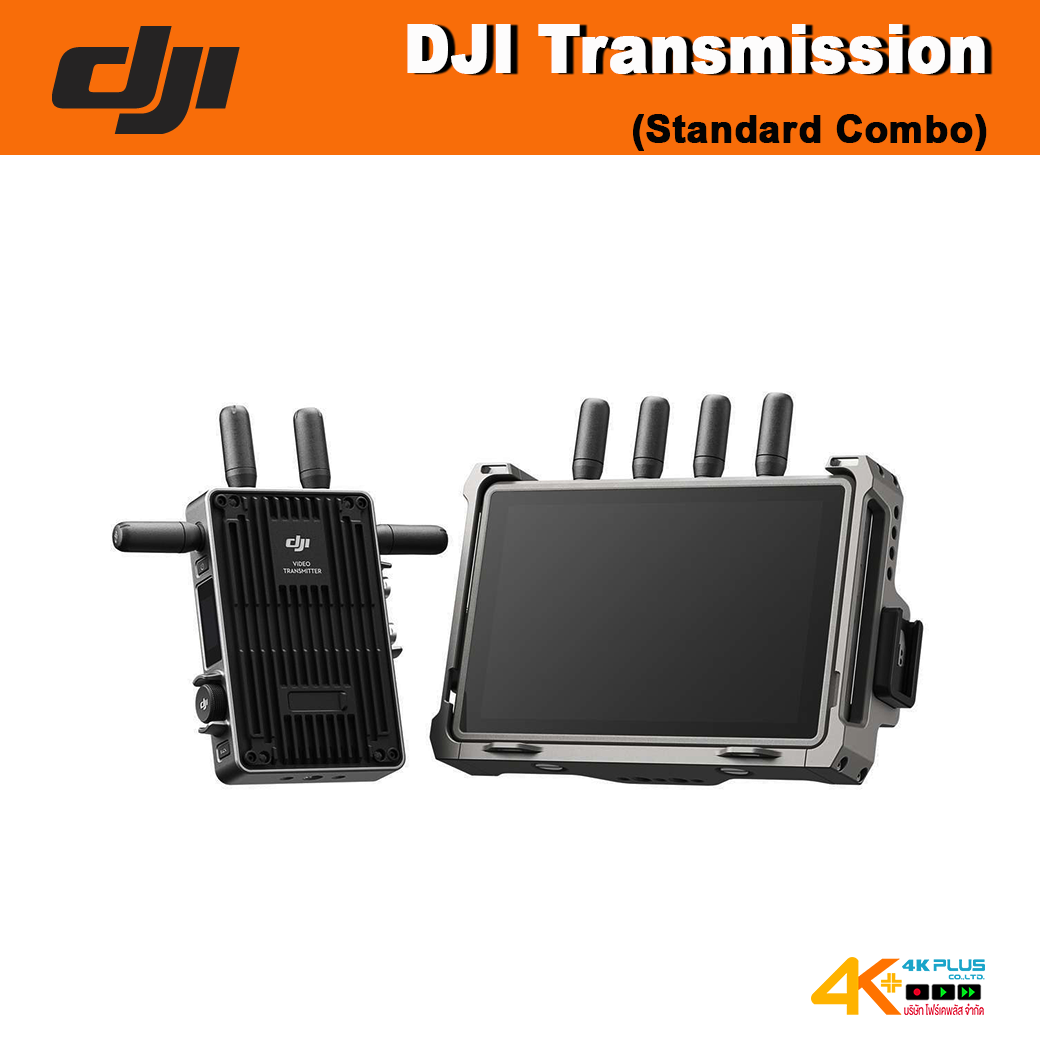 DJI Transmission (Standard Combo)