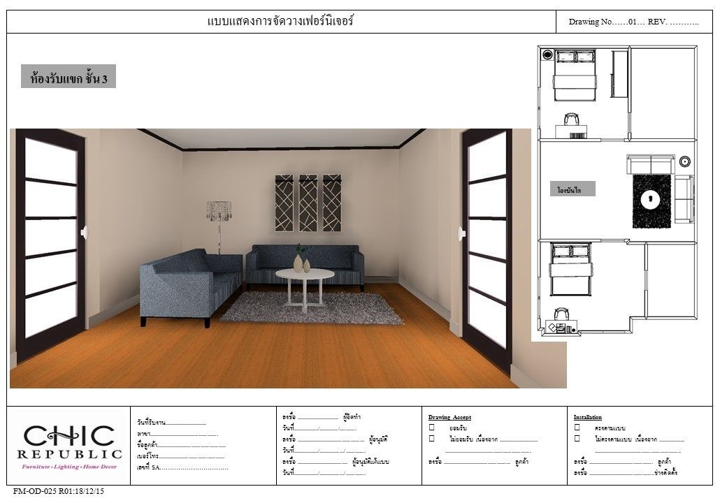 ให้เช่า บ้านเดี่ยว 3 ชั้น 75,000 บาท หมู่บ้าน AQ Arbor สวนหลวง บ้านใหม่หรู มือ 1