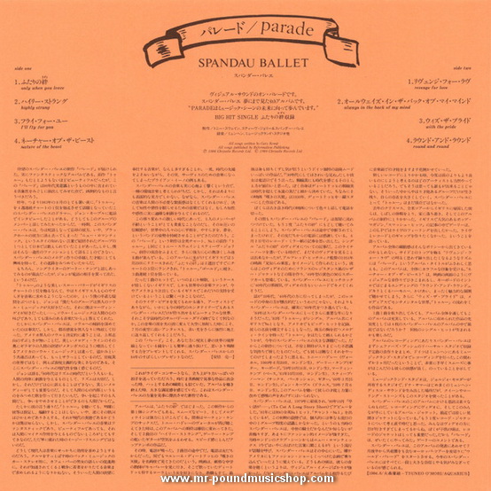 Spandau Ballet - Parade