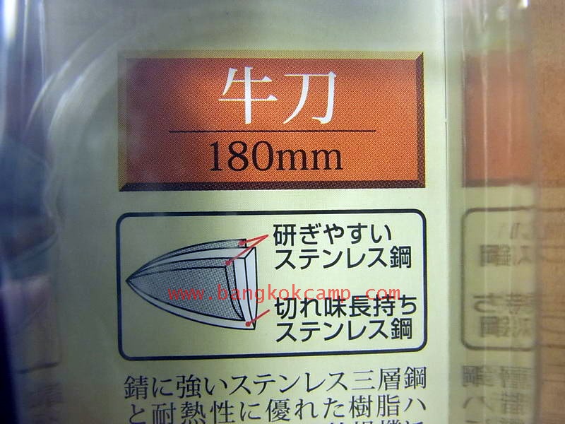 มีดครัวญี่ปุ่น "KAI" Kitchen Knife SEKIMAGOROKU ...Made in Japan ใหม่ แท้ (KAI AE-2902)