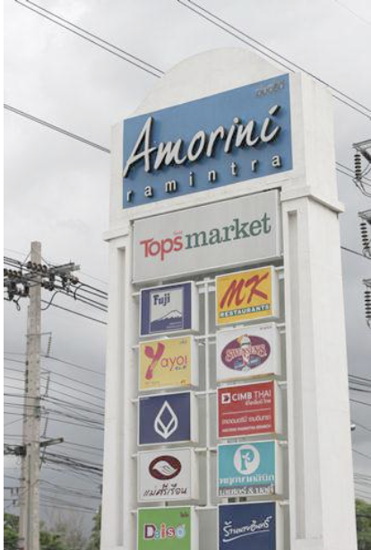 ขาย / ให้เช่าทาวน์โฮม 2 ชั้น โครงการ พลีโน่ วงแหวน-รามอินทรา Pleno Wongwaen-Ramintra 3 ห้องนอน 2 ห้องน้ำ ขนาด 29.9 ตรว