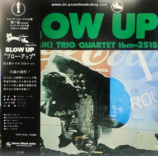 Suzuki, Isao Trio / Quartet - Blow Up