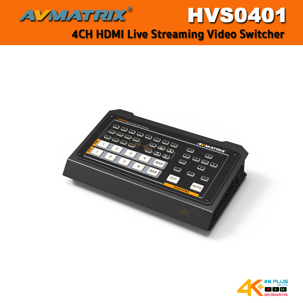 AVMatrix HVS0401 Mini 4 Channel HDMI Live Streaming Video Switcher สินค้าตกรุ่น