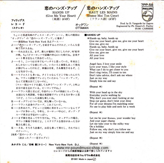 Ottawan - Hands Up (Give Me Your Heart)