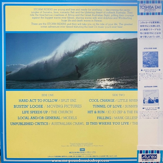 Various Artists - Storm Riders (Original Soundtrack)