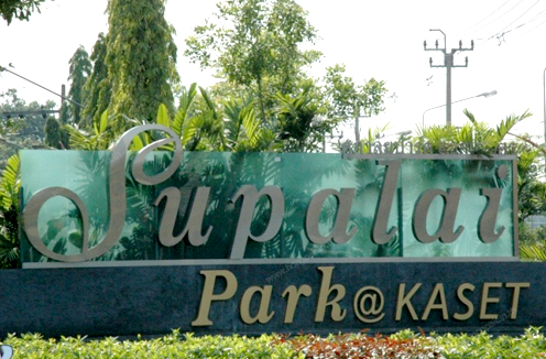 คอนโด ศุภาลัย ปาร์ค แยกเกษตร Supalai Park Kaset ชั้น 7 ตึกเอ วิวเมือง ห้องขนาด 52 ตร.ม 1 ห้องนอน 1 ห้องน้ำ วิวเมือง มีครัว มีเเอร์