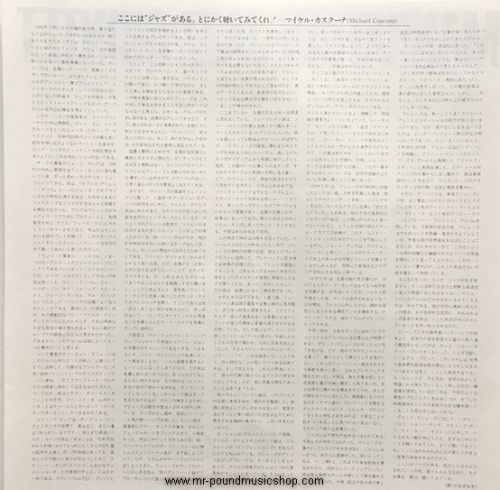 Manhattan Jazz Quintet - Manhattan Jazz Quintet