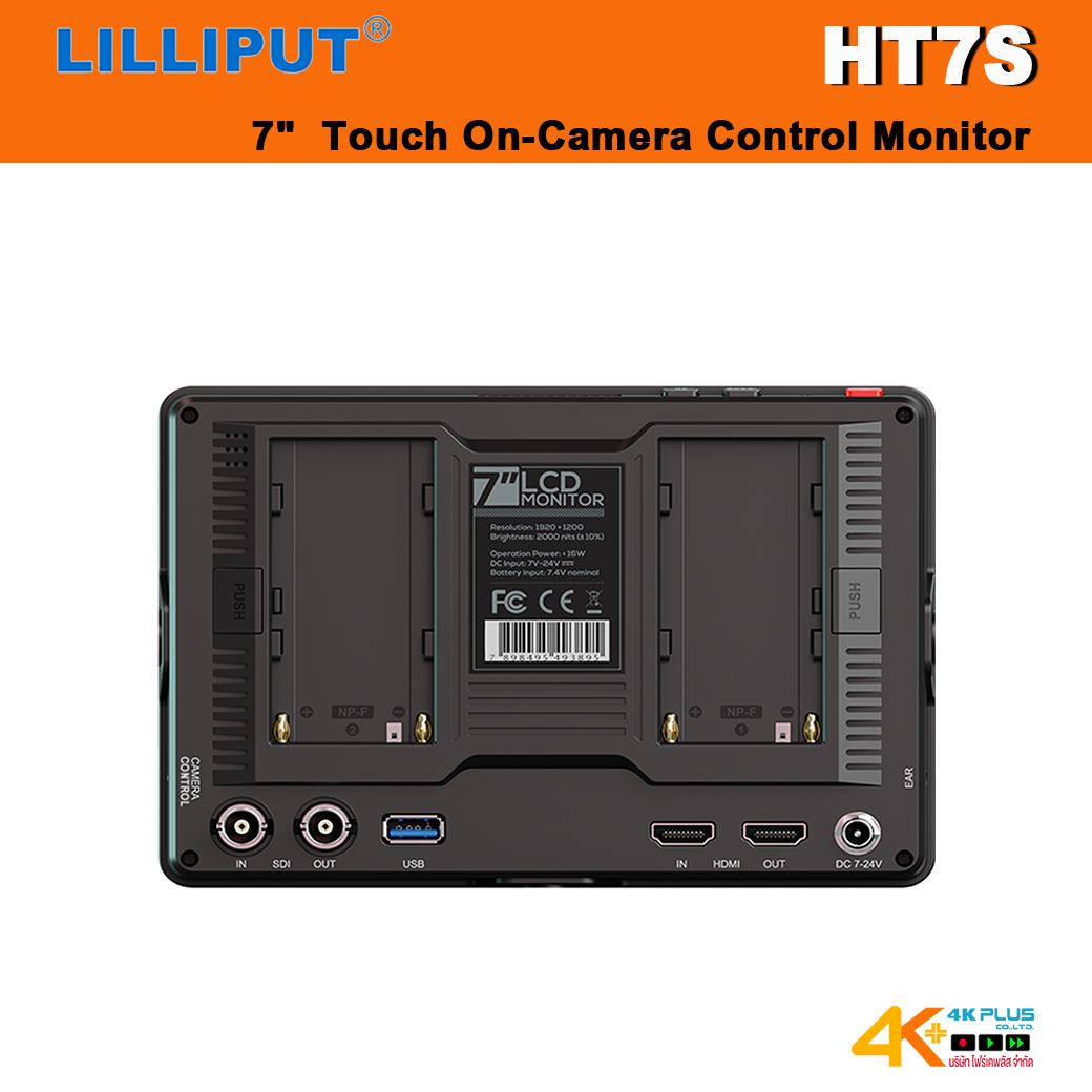 Lilliput HT7S 7" Ultra High 2000 Nits Brightness Touch On-Camera Control Monitor