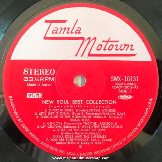 Various Artists - New Soul Best Collection